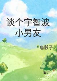 火影同人主角宇智波