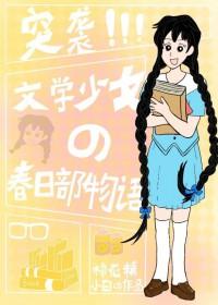 文学少女顺序