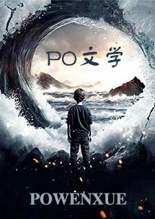 伏白作品