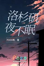 夜晚的洛杉矶