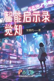 启动智能