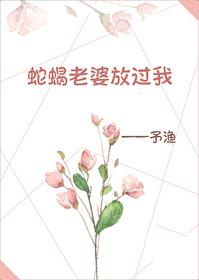 咒术回路