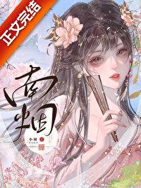 那是你的崽福利番外