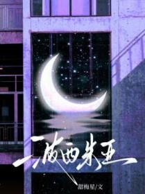 波西米亚风格