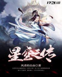 星空之门百度百科