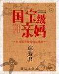 在年代文里养反派全文阅读