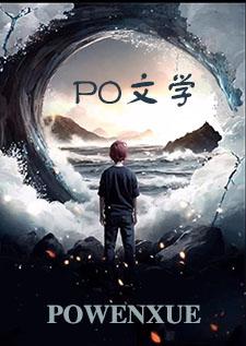 孽会全文阅读