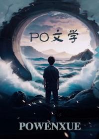 春情潮水弄晓暴