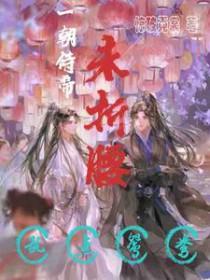 一朝是什么意思