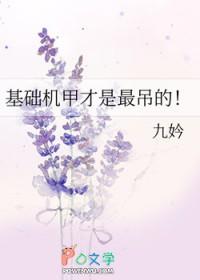 你知道机甲什么意思吗