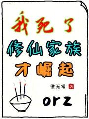 祖宗显灵