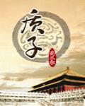 质子条件式怎么写
