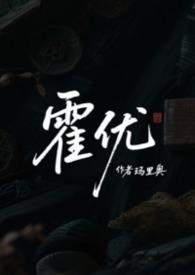 娱乐圈李嫂子指的是谁