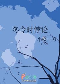 冬令时和夏令时有什么区别