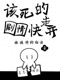 该死的进度第
