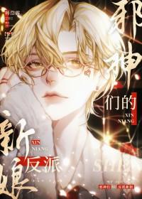 邪神精选42篇
