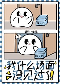 我没见过这个词