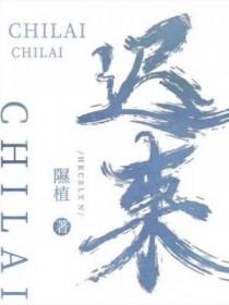 迟来的情话