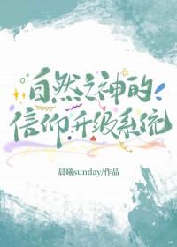 自然之主