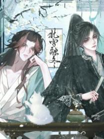 冬雪初融