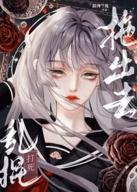 绿茶学霸爱上我 甜西兰花