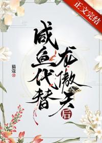 宿敌是谁