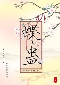 兄妹骨科污文