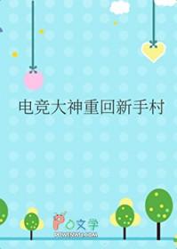 电竞大神重生主受