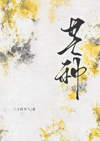 芒种的吧