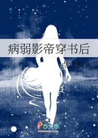 在线虐渣