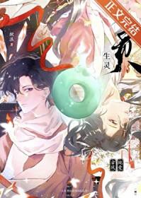 修仙使我星际乱杀在线阅读