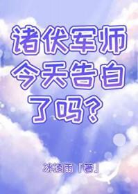诸伏兄弟