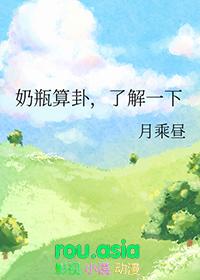 奶瓶的意思是什么