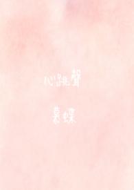 心跳声音大扑通扑通的是什么原因