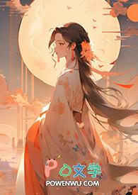 龙袍给你穿你也不像太子