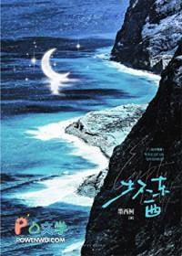 都是坏东西