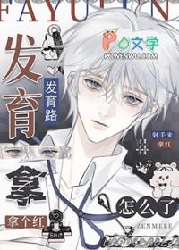 发育路和打野区别