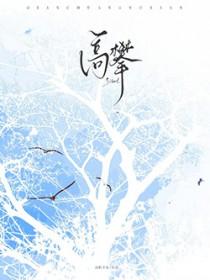高攀芒灯