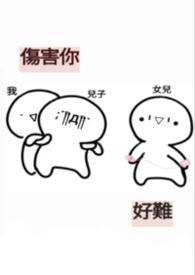 你伤害我的句子