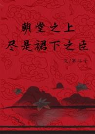 重生之万人之上