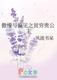 恋爱脑他重生了by鲸鱼奔邂if