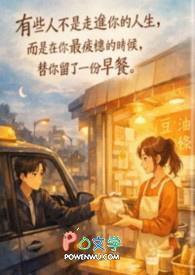 我知道你和我就像是豆浆油条