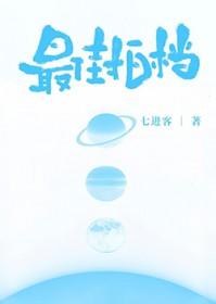 最佳拍档2