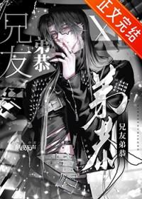 非典型关系