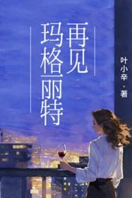 the crown 玛格丽特演员
