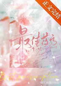 经典药方大全