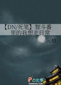死亡笔记动画原创