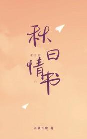 老友记情话