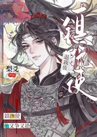 退亲后我