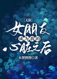 老婆总是想跑路gl免费阅读